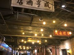-七宝老街汤团(上海世纪汇广场店)