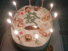 -丁先生蛋糕·品质鲜作(桐梓林店)