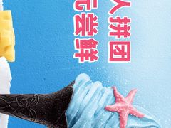 -德克士(宝龙天地店)