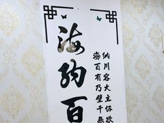 -老街烧烤大排档·地道湖北菜·龙虾馆(汉口火车站店)