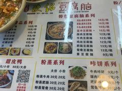 -张公桥美食街
