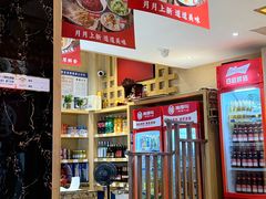 -辣得叫湘菜(四明店)