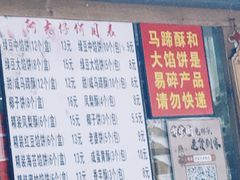 -阿吉仔(大元路店)