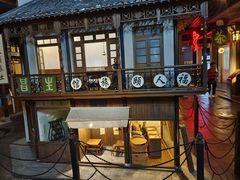 -上海城市历史发展陈列馆