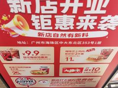 -春晖饭堂(中山大学南校区店)