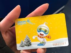 -绍兴启迪乔波冰雪世界