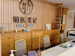 -冬日中医馆(枋湖店)