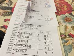 账单-虾饺妹·粤式手工点心(水荫路店)