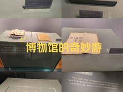 -淮安市博物馆