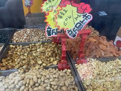 -秋栗香(地安门店)