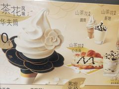 -麦当劳(龙湖北京大兴天街店)