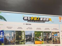 -赫石少儿体能馆(奥森店)