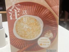 -翡翠拉面小笼包(岭南新天地店)