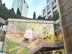 -上海K11购物艺术中心