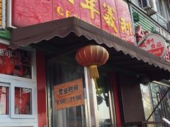百年义利(东四十条店)-百年义利(东直门店)