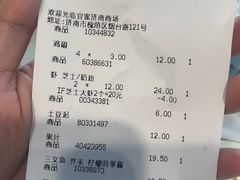 -宜家·瑞典风味餐厅(烟台路店)