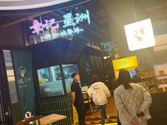 -章记星洲 · 新加坡餐厅(望京店)