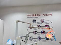 -泰康拜博口腔医院(江北总院)