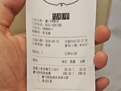 -哈根达斯(SM店)