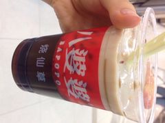 iphone_upload_pic-八婆婆烧仙草(中山路店)