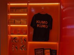 -KUMO KUMO甜品·冰淇淋(深圳壹方城店)