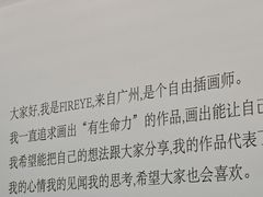 -时尚天河商业广场