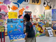 -艺塔木美学教育(和达校区)