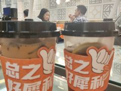 -黄恩记茶餐厅(杨箕店)