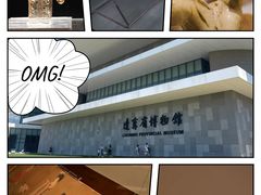 -辽宁省博物馆