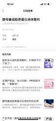 -禾丽康美医疗美容医院