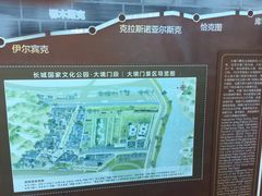 -大境门景区