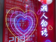 -常州百货大楼