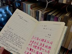 -良友书坊(安徽路店)