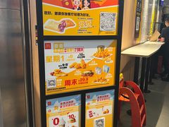 -麦当劳(世纪汇广场店)