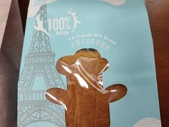 -美心西饼mx cakes(新光城市广场店)