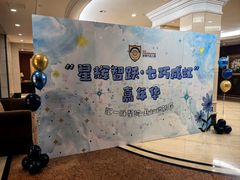 -亲育代幼儿园