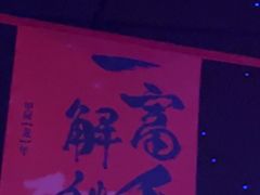 -夜火烤摊·东北烧烤酒场·老杨小黄鱼