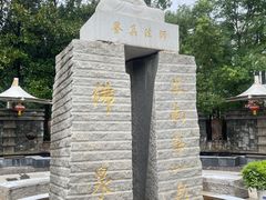 -张家港金凤凰度假村温泉