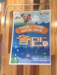 -莫莉幻想儿童乐园(武汉保利广场店)