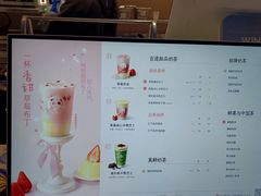 -茶百道(春熙路银石广场店)