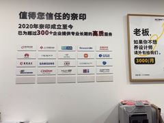 -NICE PRINT 奈印(会展中心店)