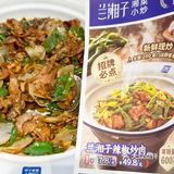 吃湘菜！还得是兰湘子👏🏻👏🏻👏🏻