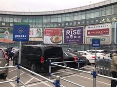 -亦庄创意生活广场