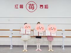 -予荷舞蹈(盛景校区)