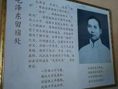 -密印寺