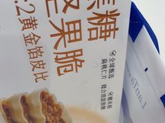 -LanTa蓝塔烘焙(融元广场店)