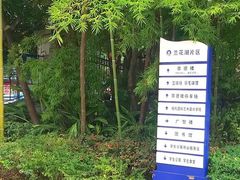 -重庆工商大学(南岸校区)