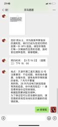 -天津和睦家医院