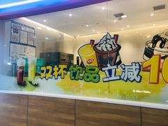 门面-DQ·蛋糕·冰淇淋(河东万达店)
