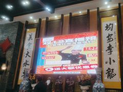 -大水车公馆·顺德菜·妈姐菜(均安店)